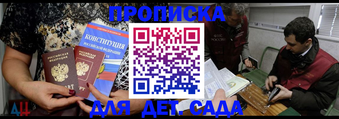 временная регистрация поиск в Грязях